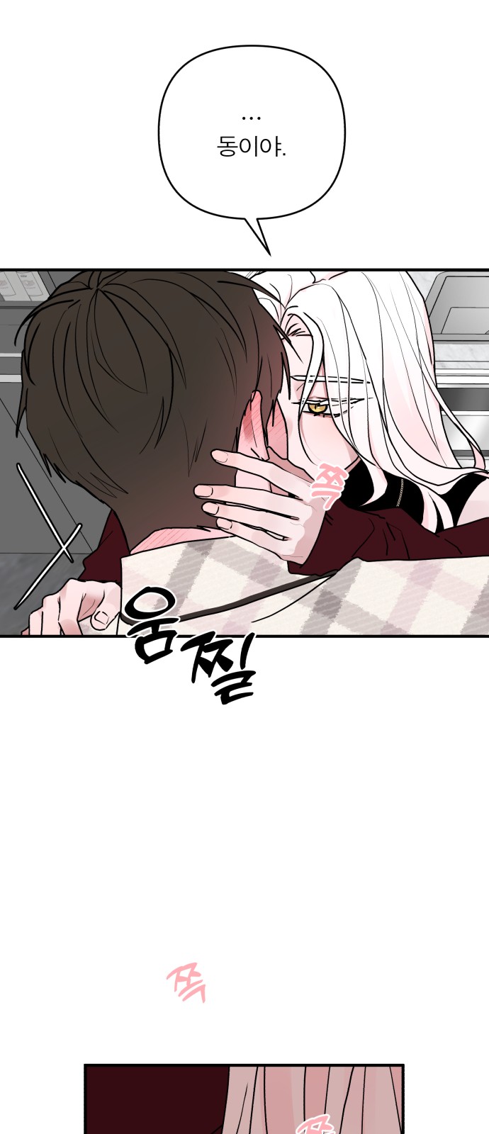 35 페이지