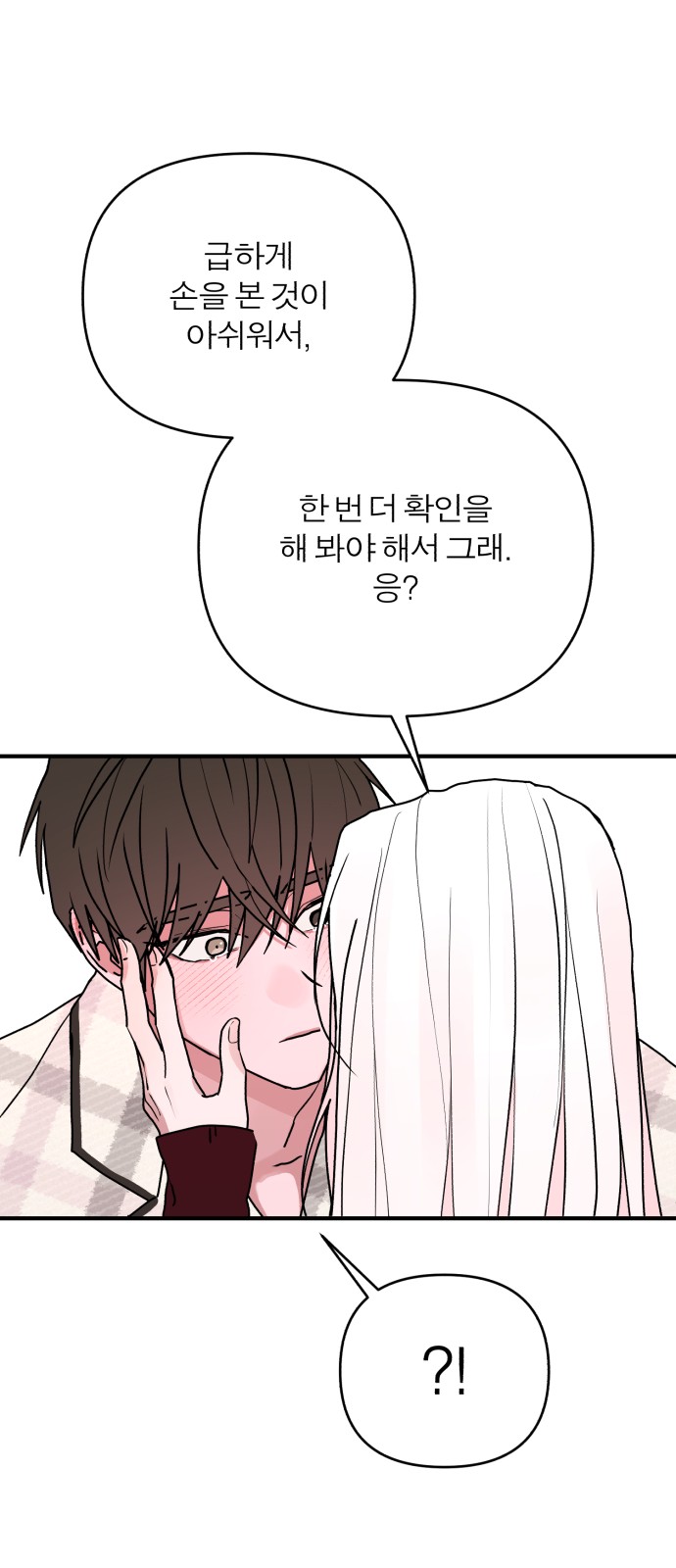 39 페이지