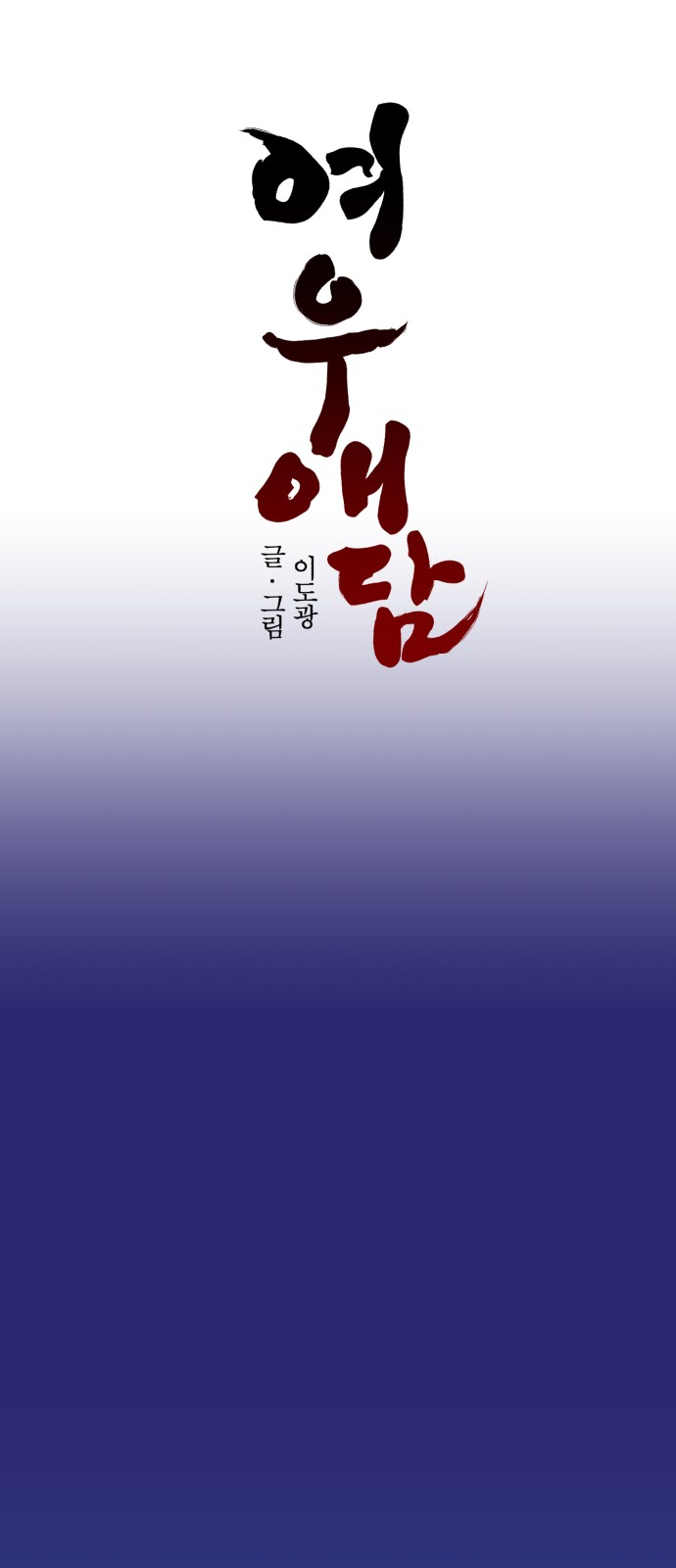 47 페이지