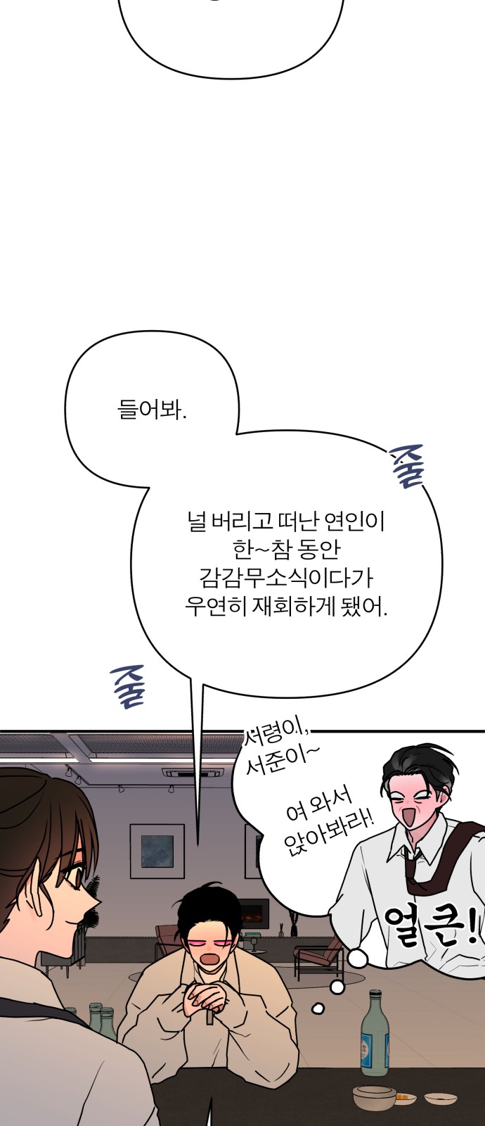 52 페이지