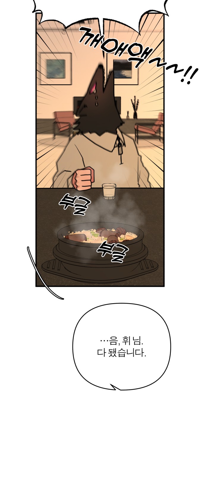 63 페이지