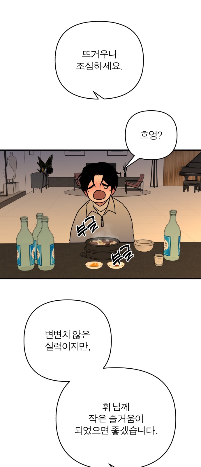 64 페이지