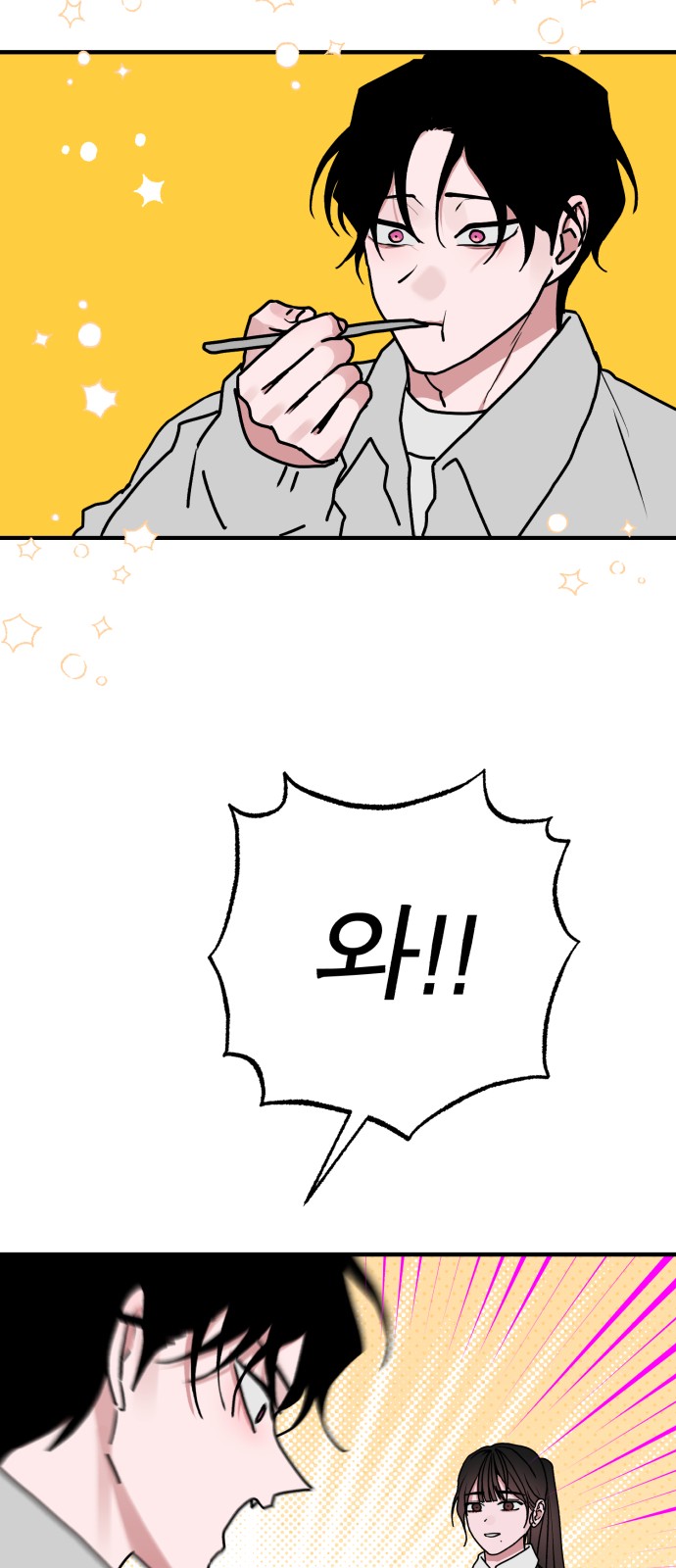 67 페이지