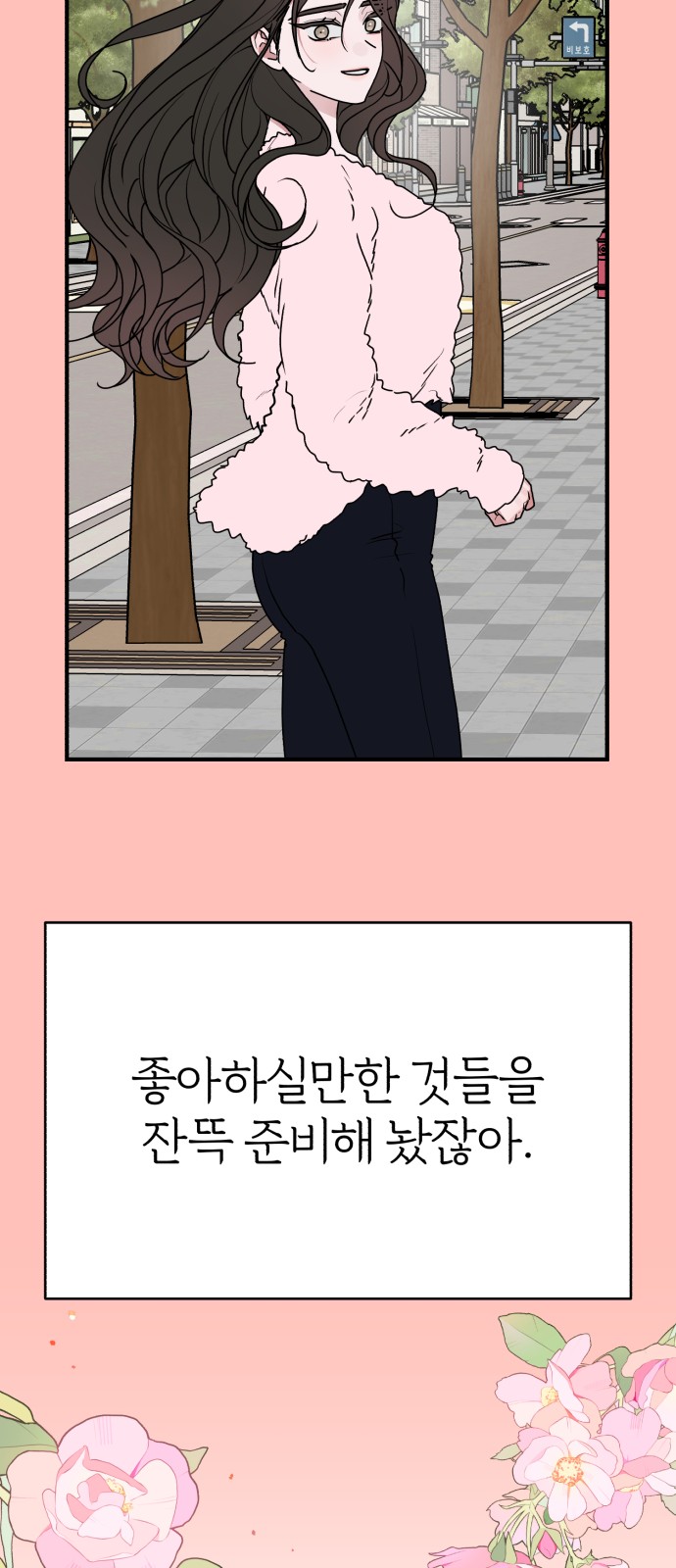 58 페이지