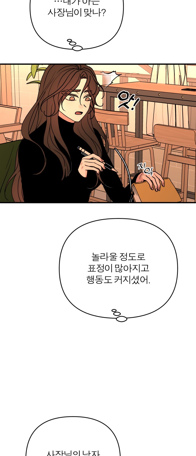 51 페이지
