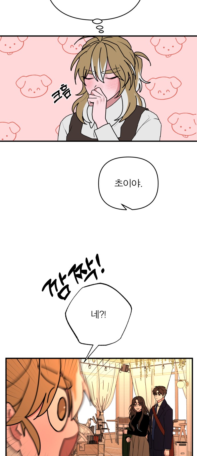 57 페이지