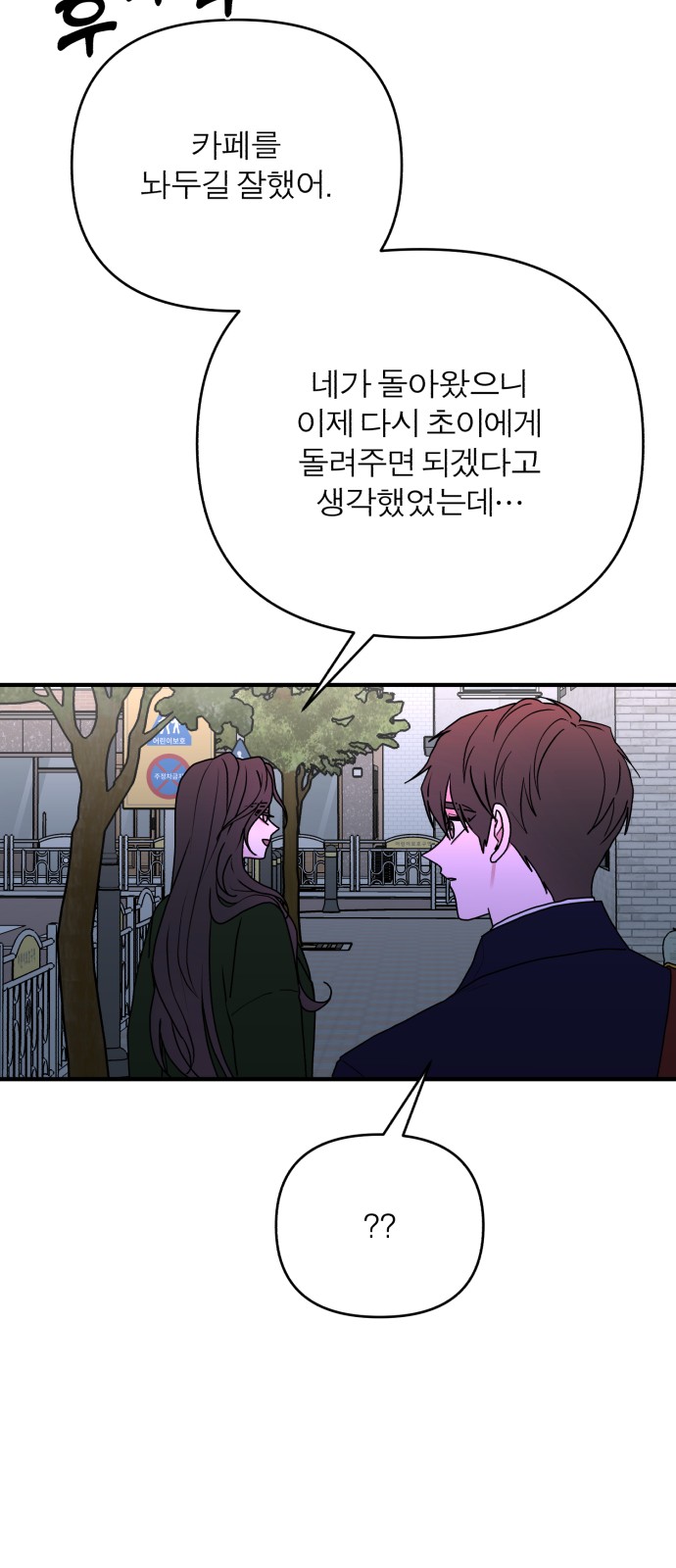 67 페이지