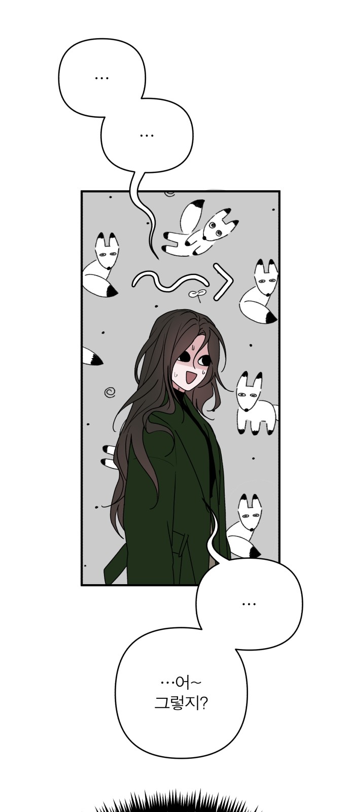 69 페이지