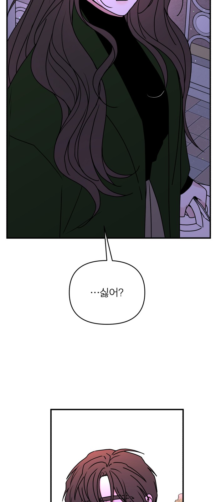 74 페이지