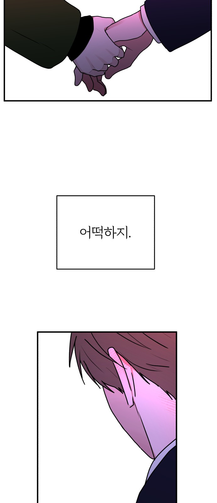 78 페이지