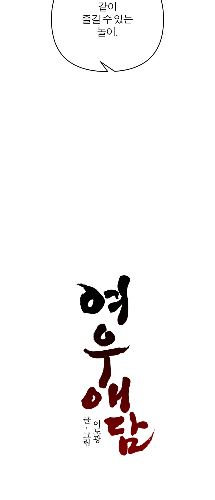 13 페이지