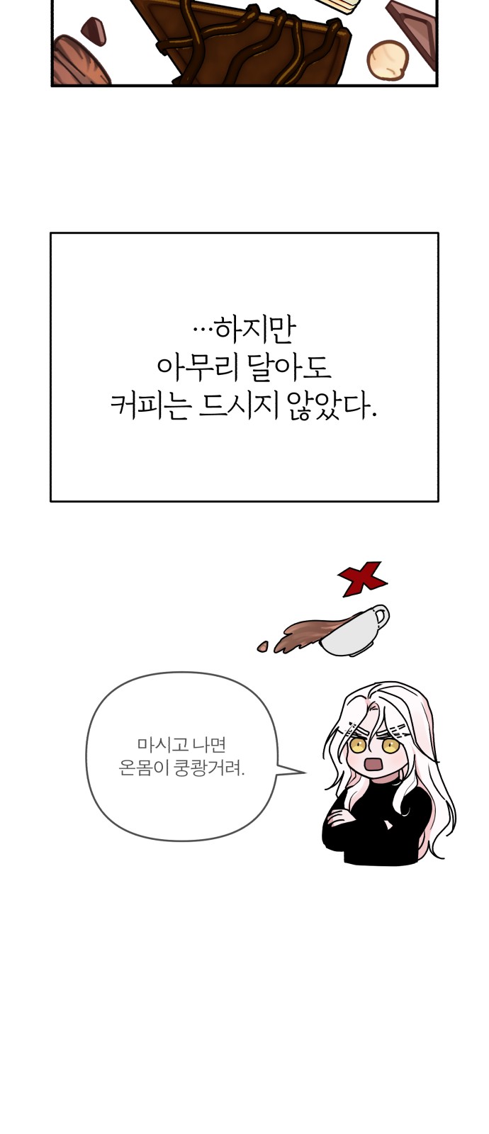 28 페이지