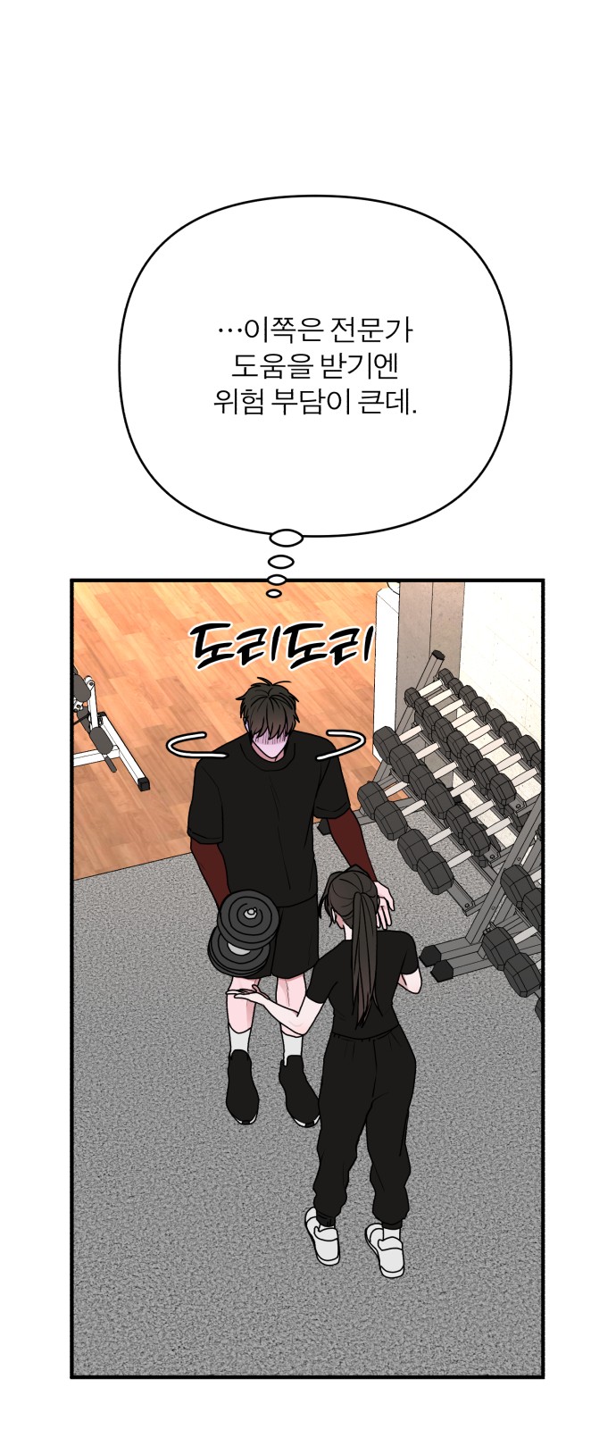 31 페이지