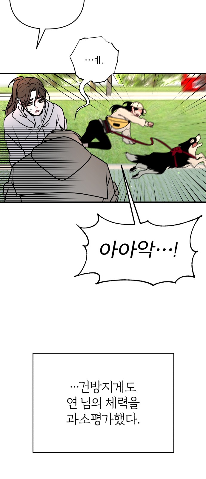 34 페이지