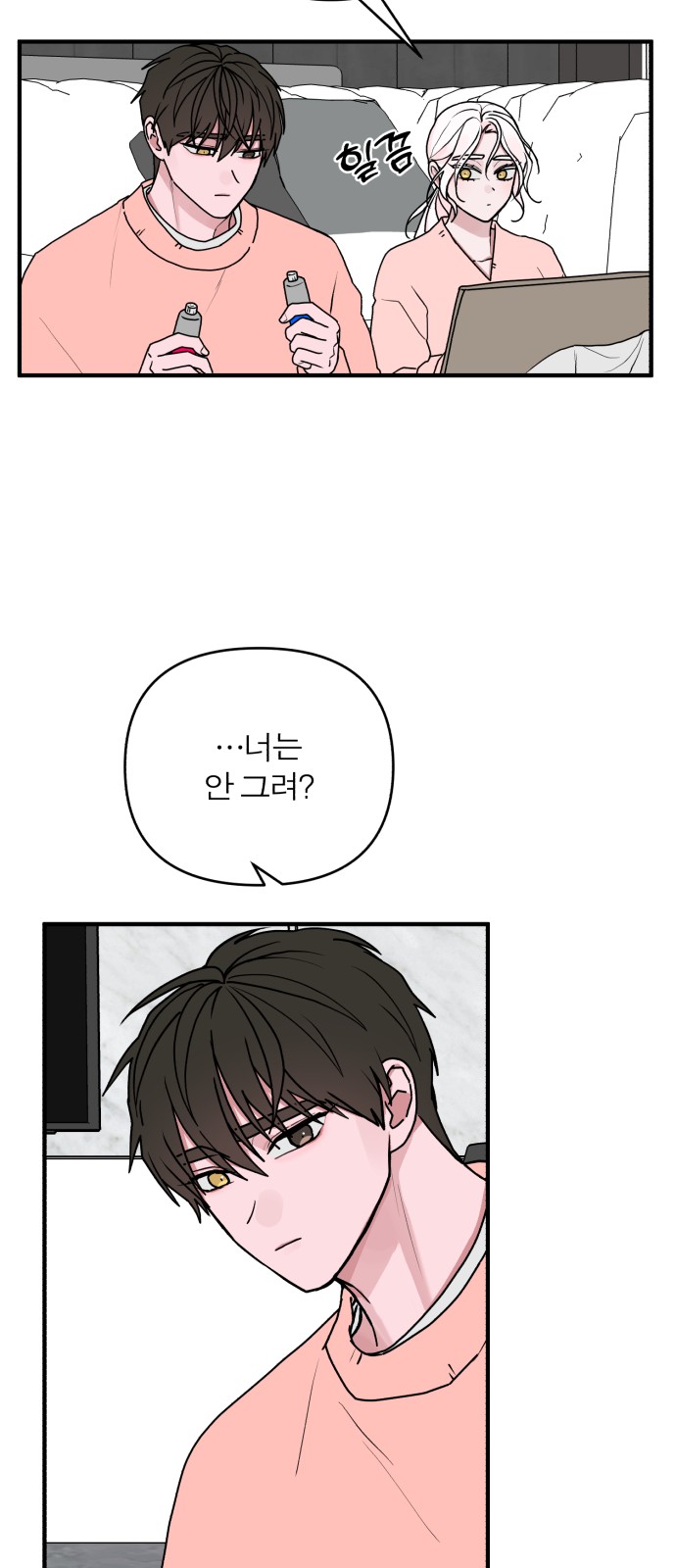 43 페이지