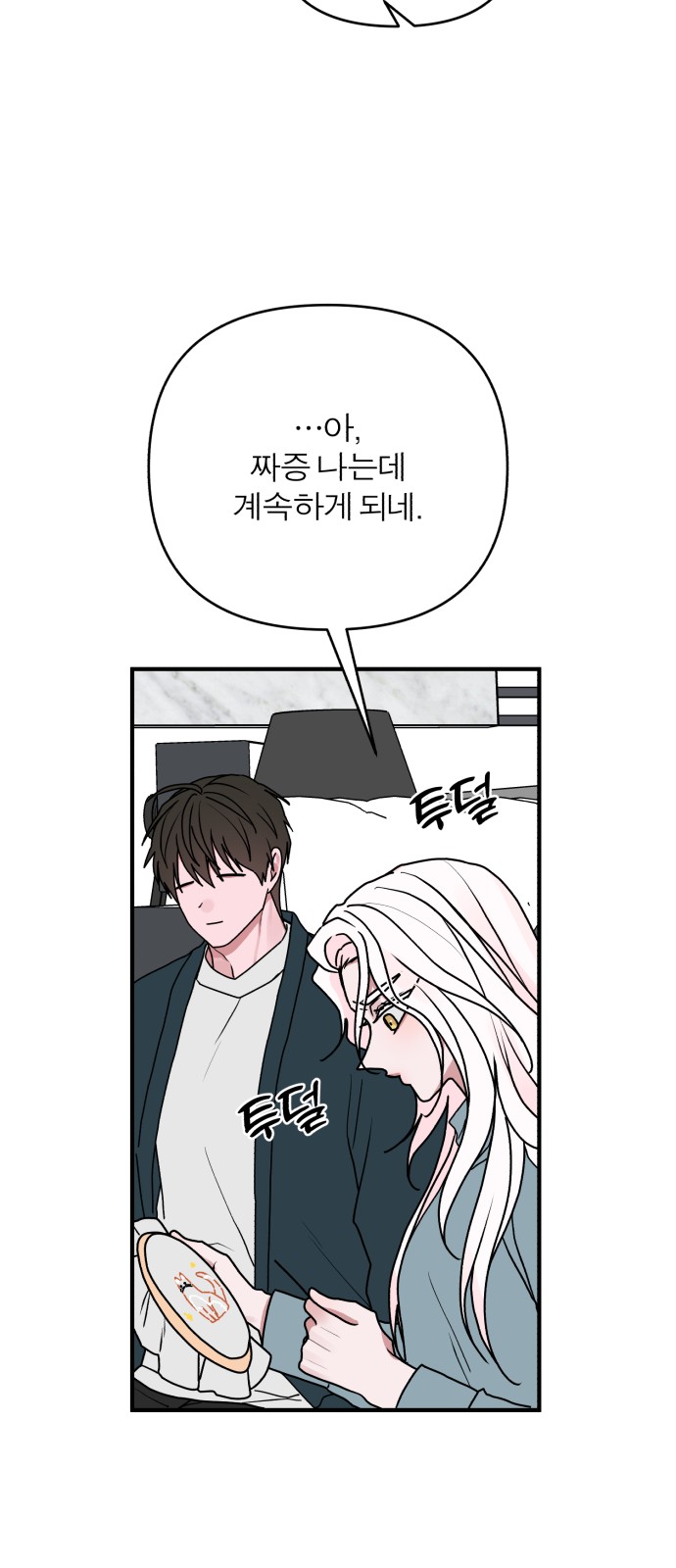 52 페이지