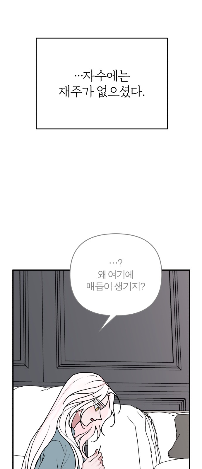 53 페이지