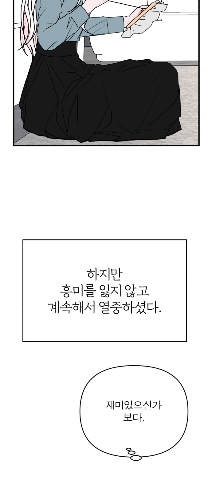 54 페이지