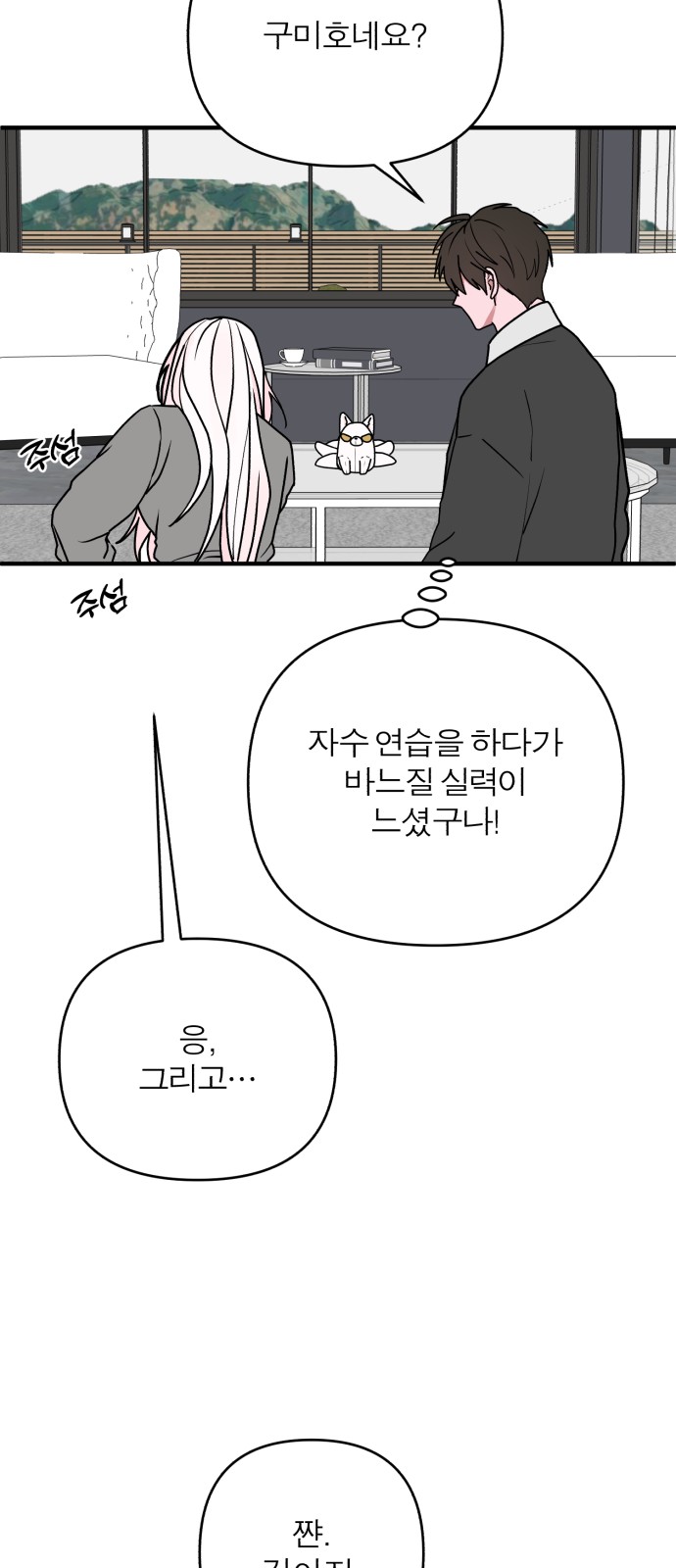 57 페이지