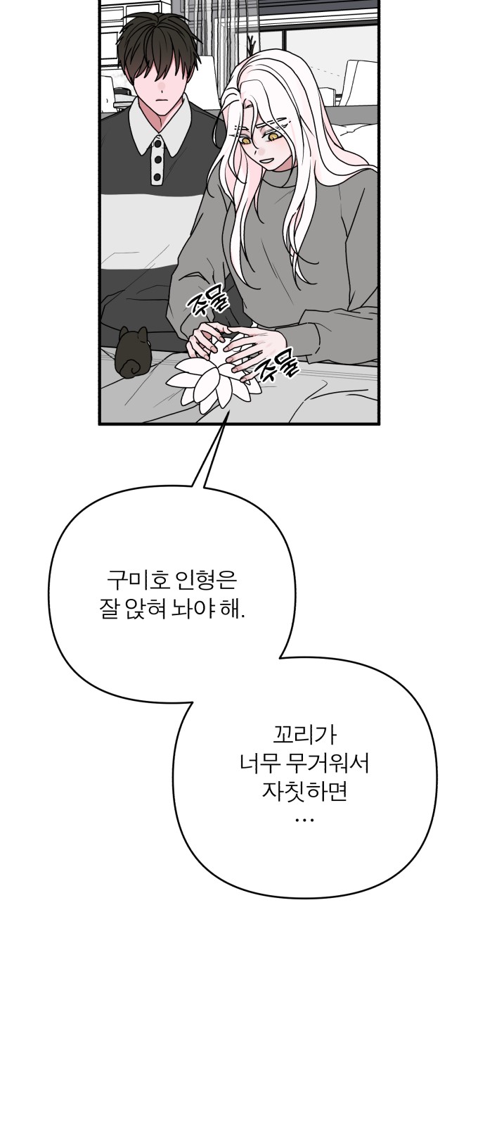 62 페이지