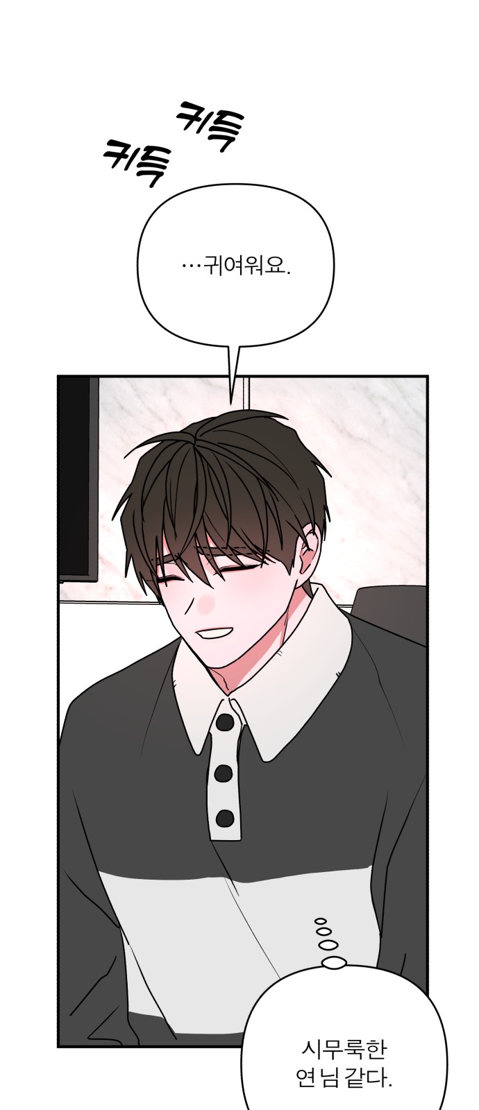 64 페이지
