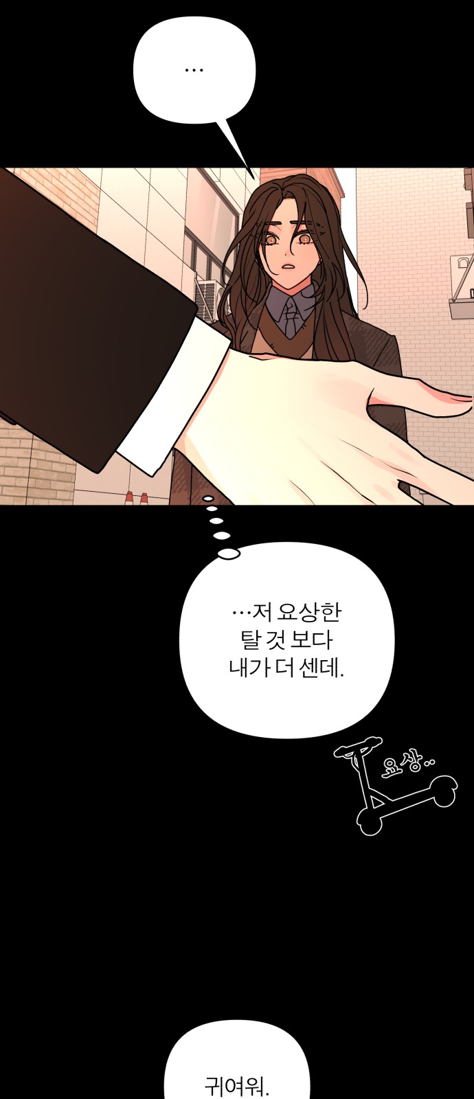 11 페이지