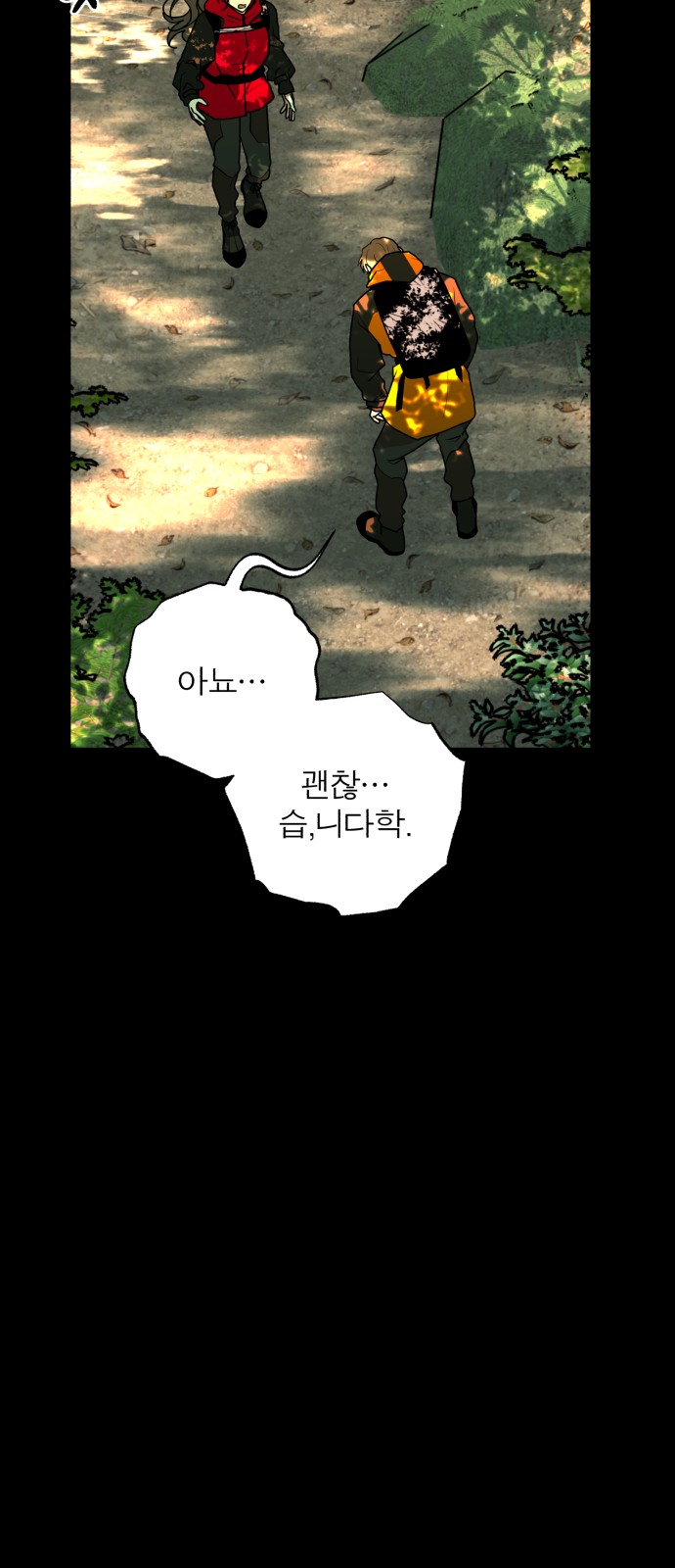 24 페이지