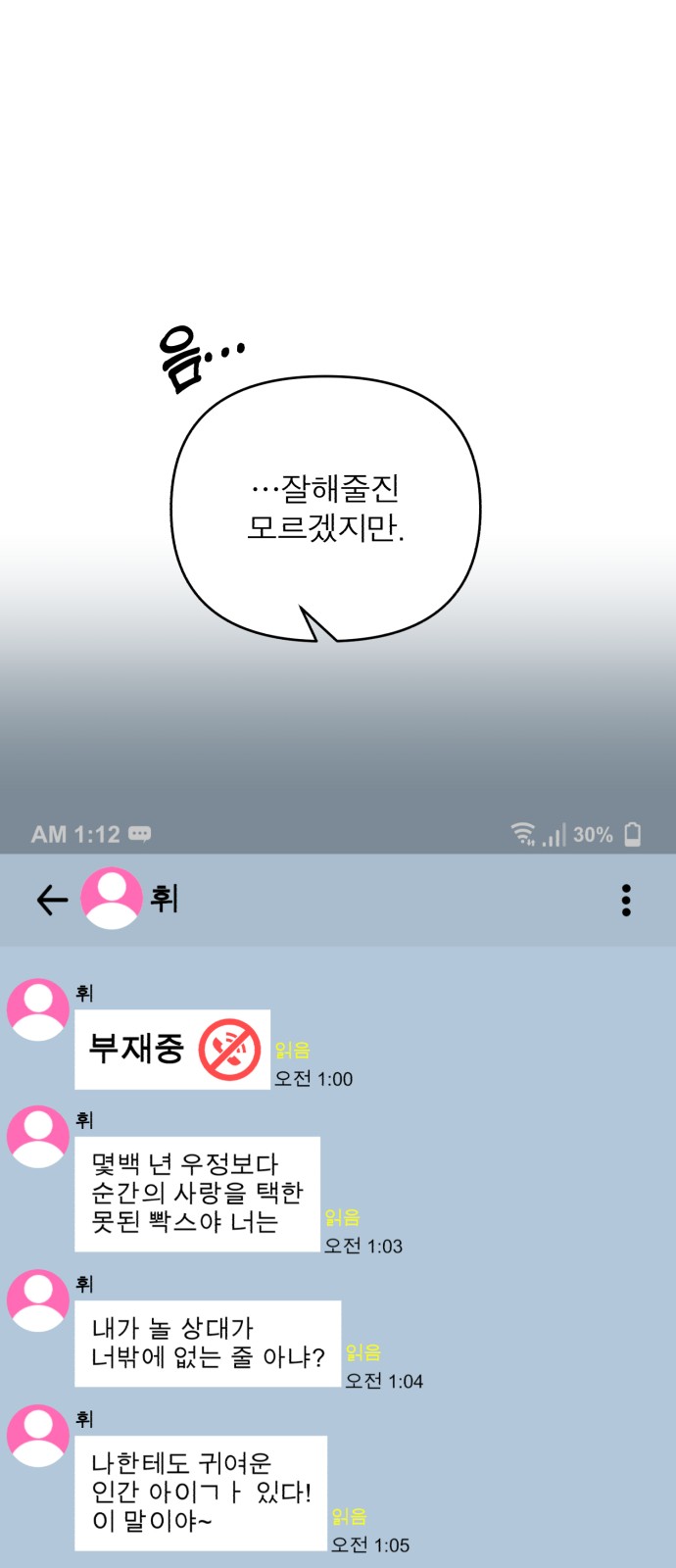 57 페이지