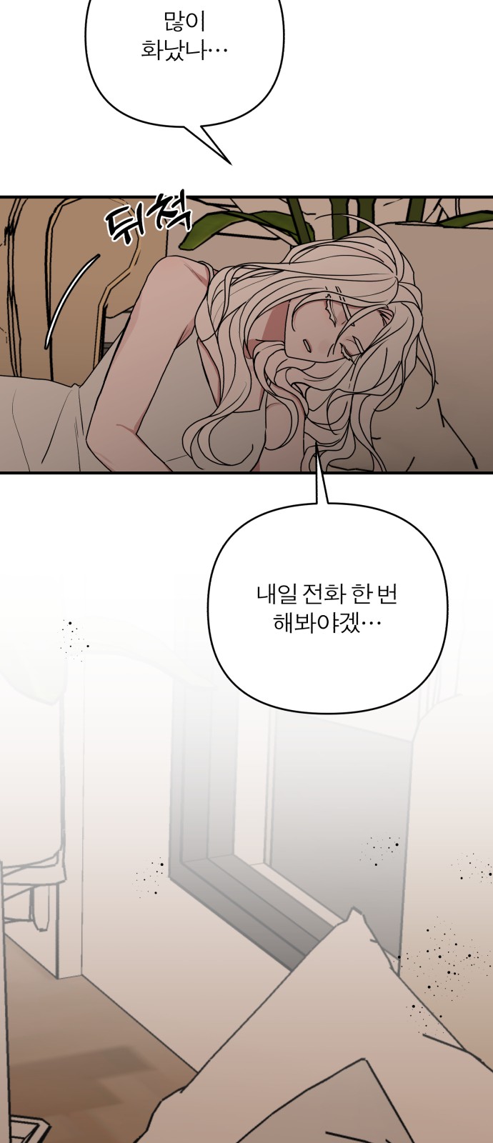 59 페이지