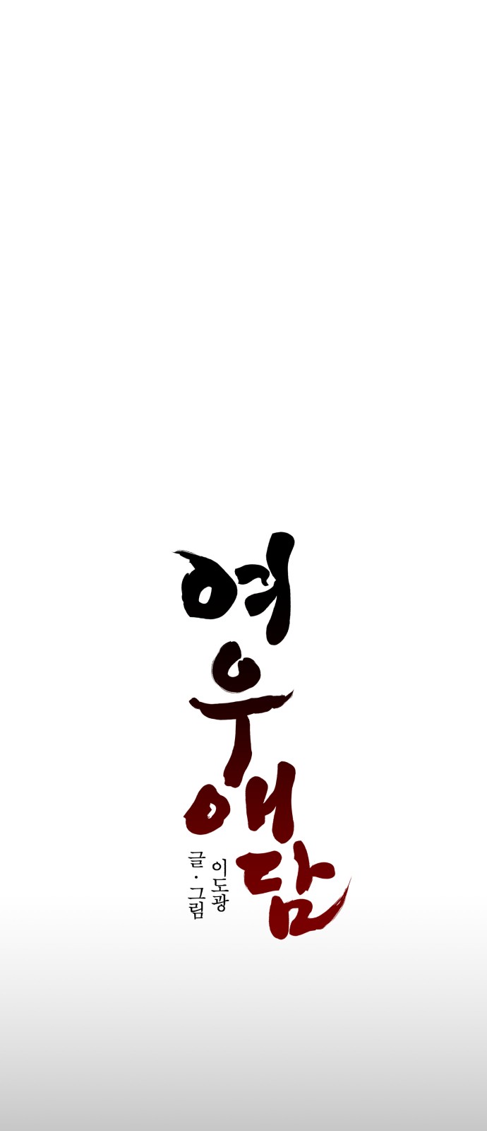 6 페이지
