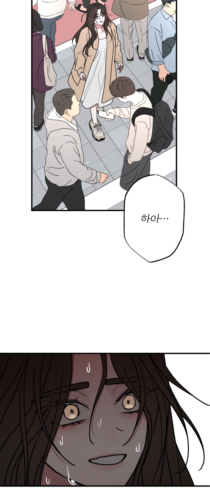 64 페이지