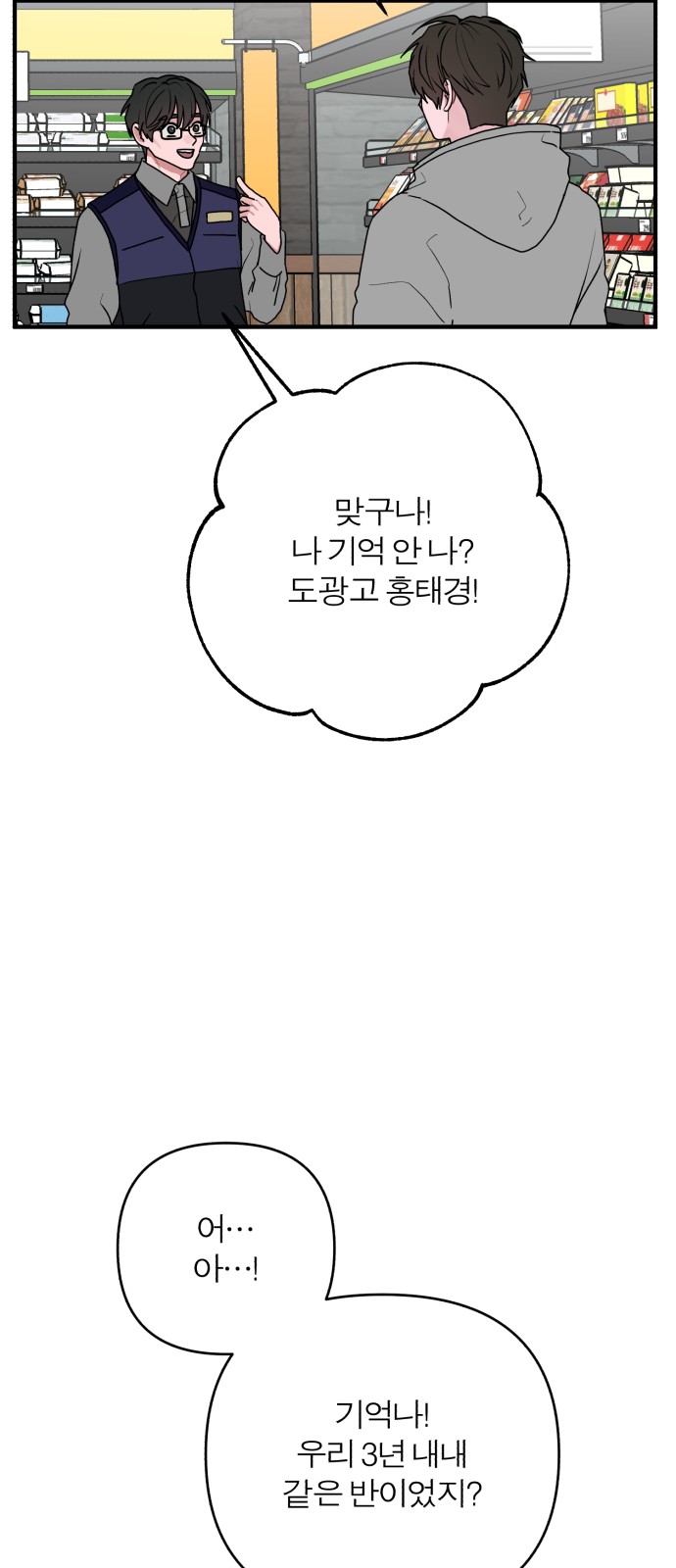 74 페이지