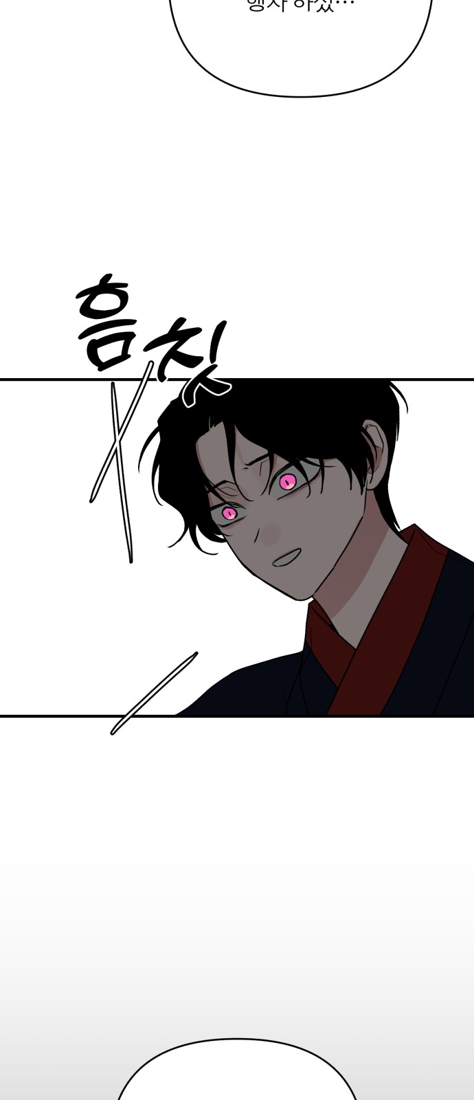 83 페이지