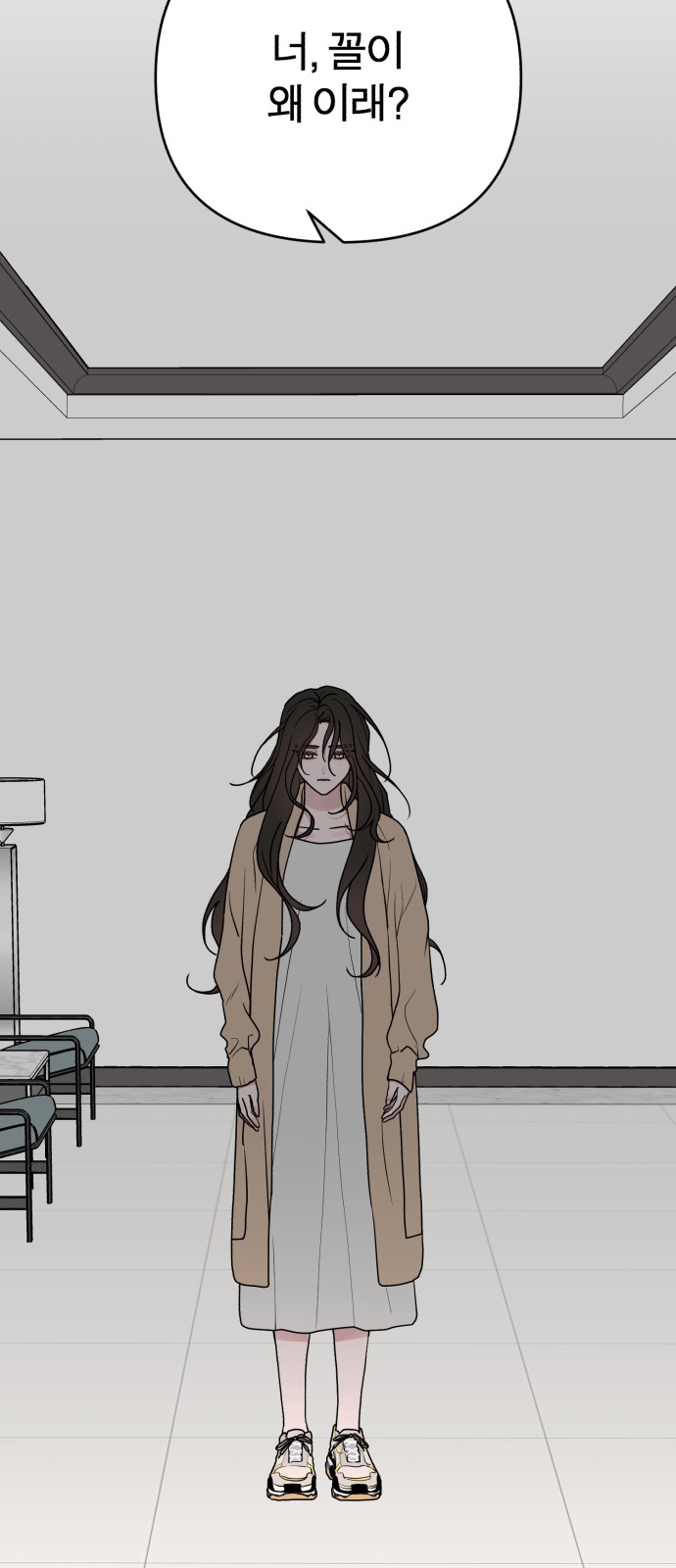 84 페이지