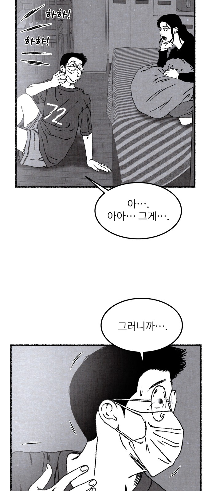 32 페이지