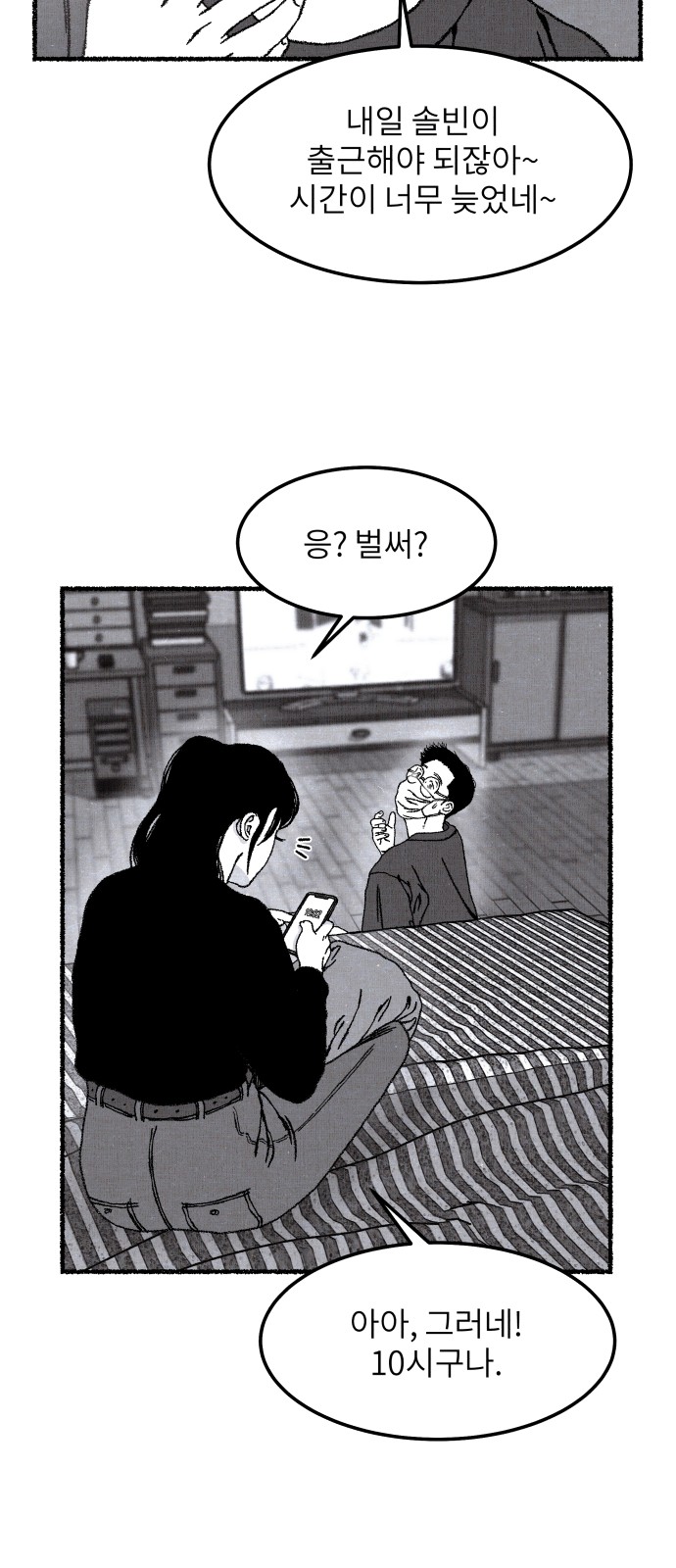 33 페이지