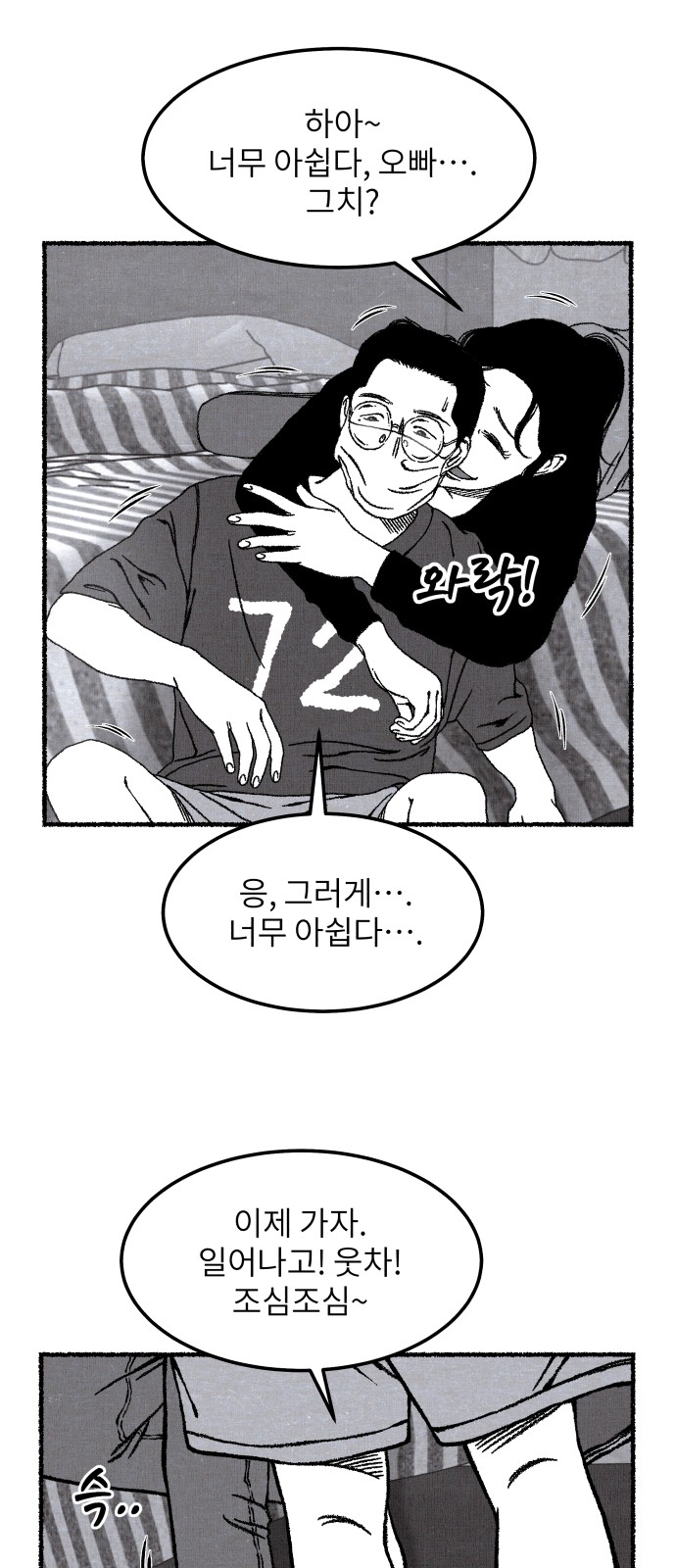 34 페이지