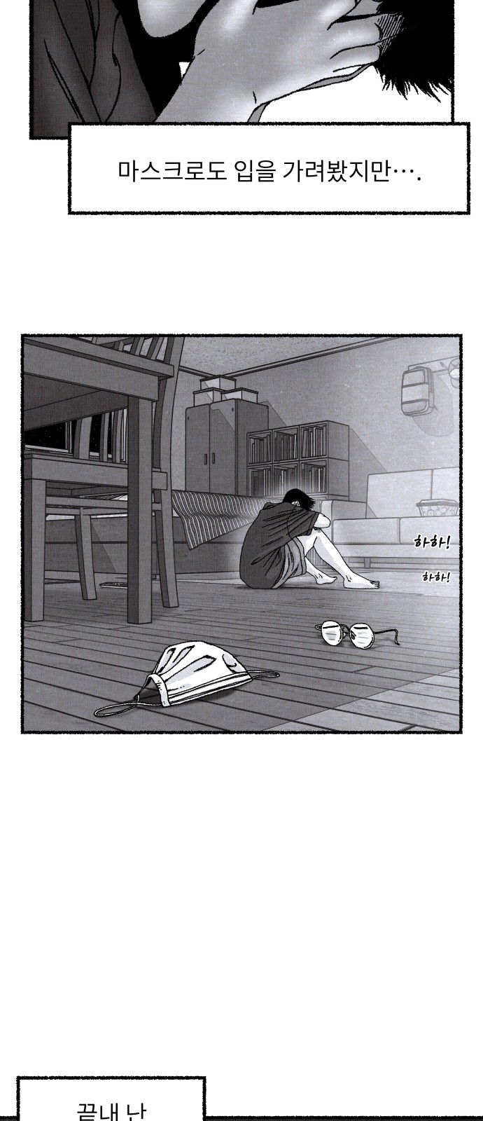 39 페이지