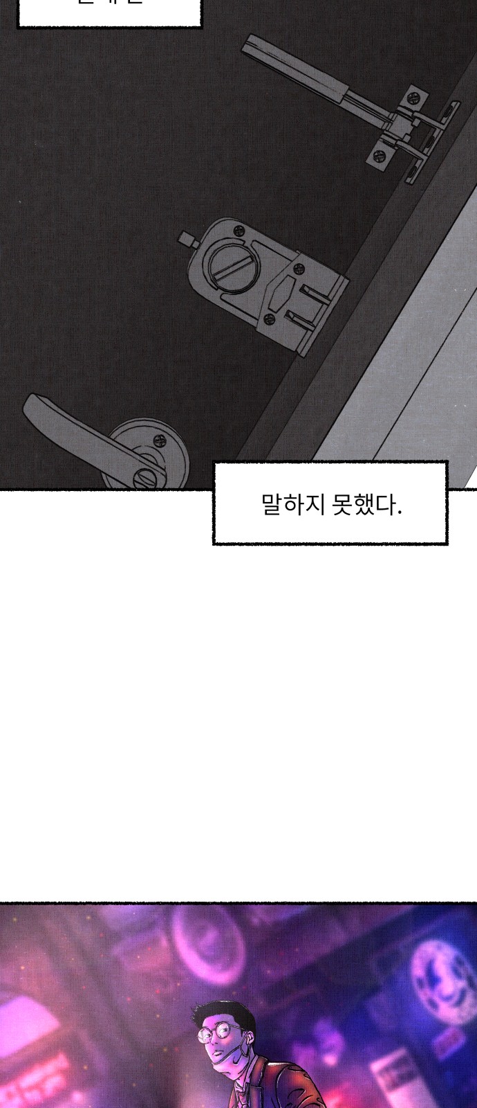 40 페이지