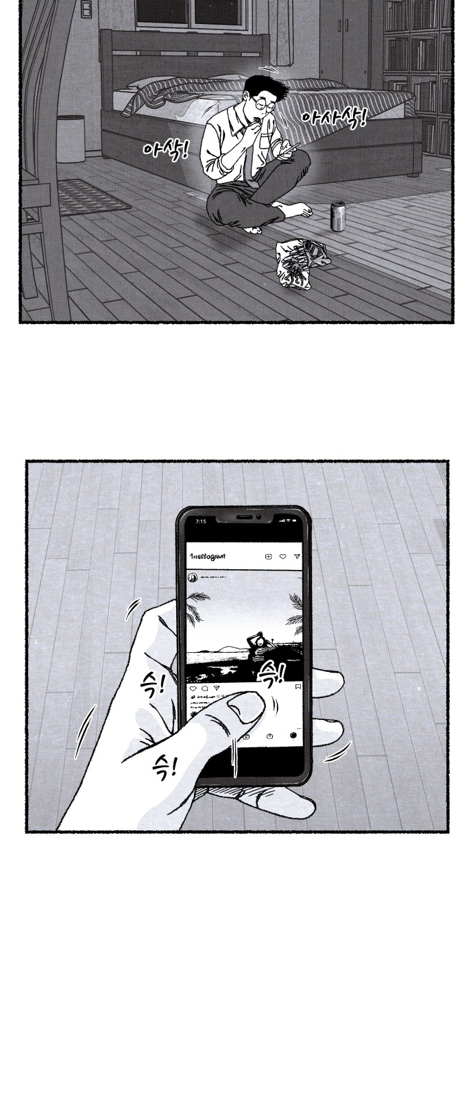 45 페이지