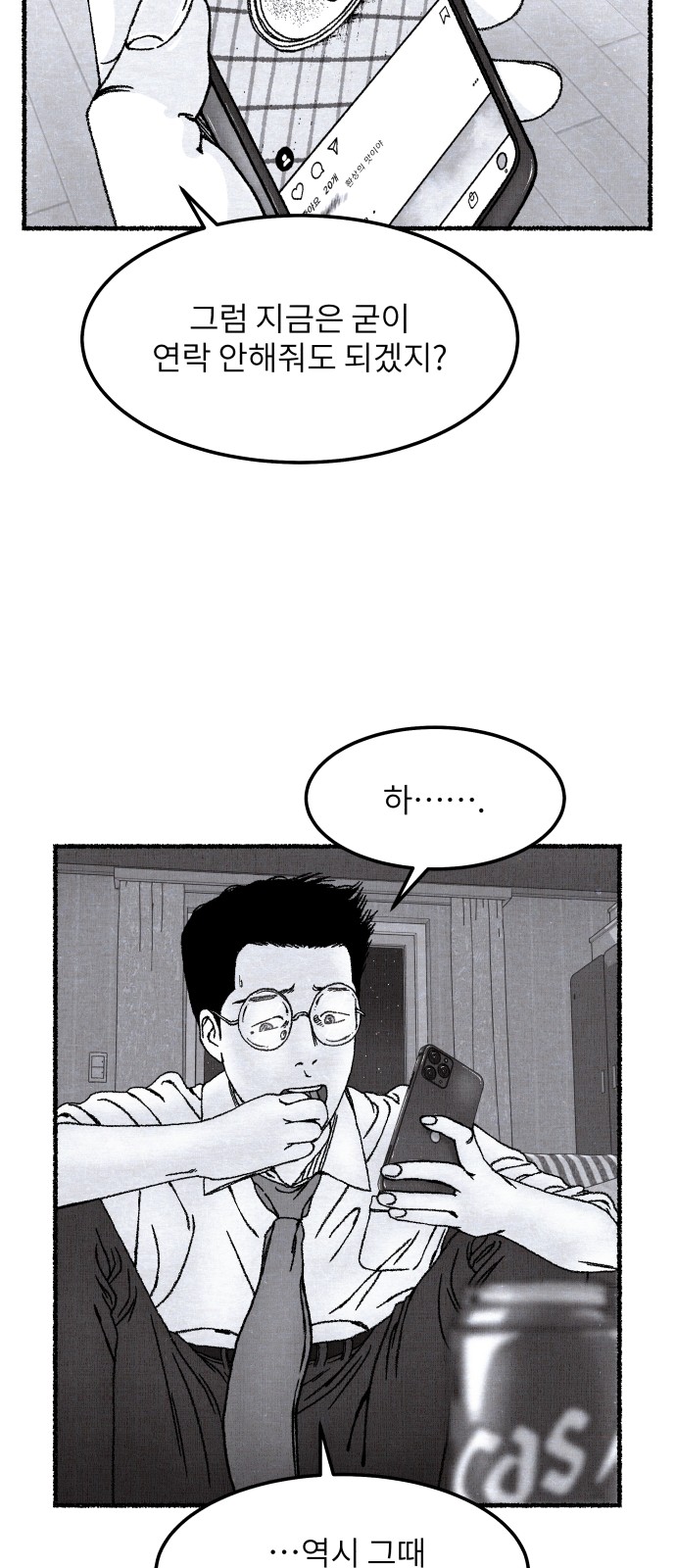 47 페이지