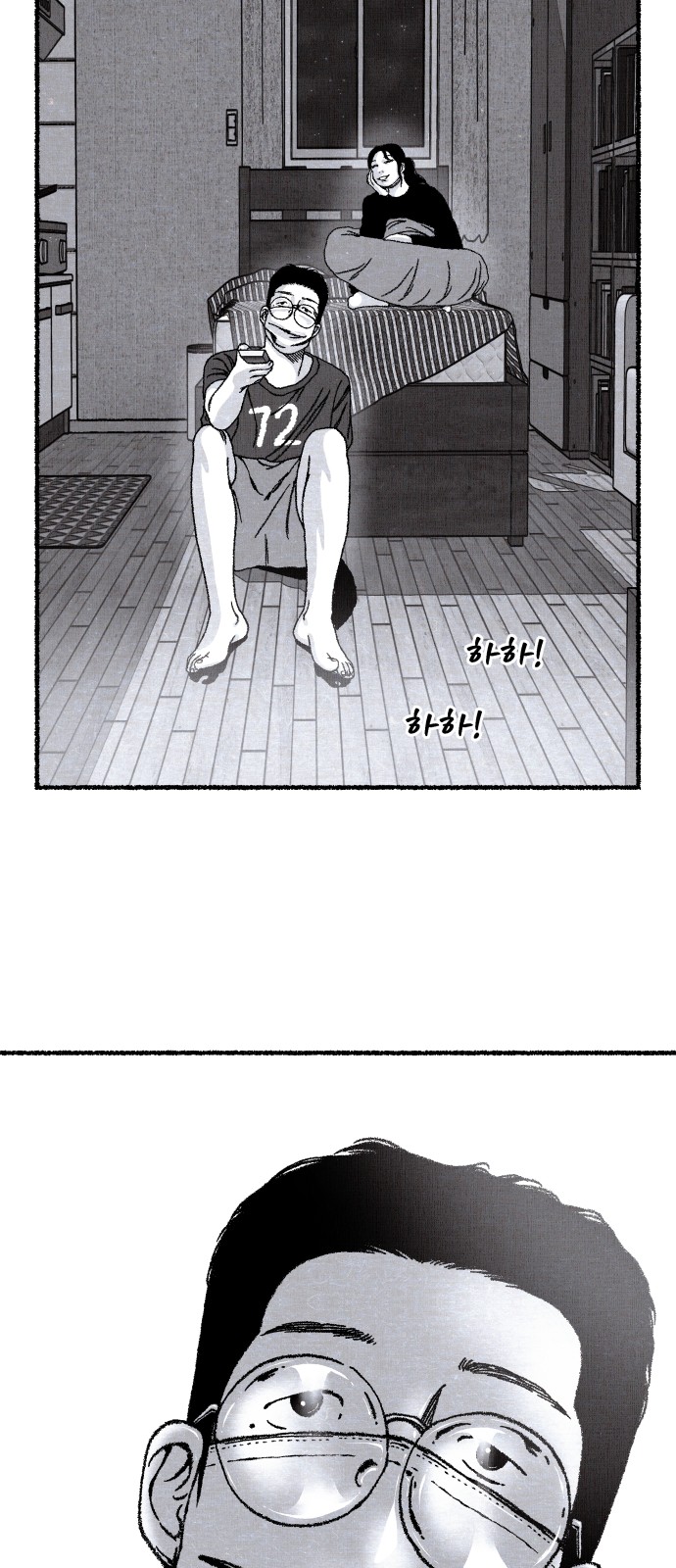 6 페이지