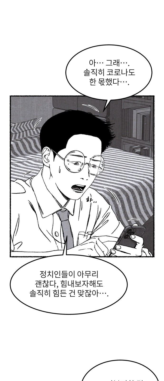 55 페이지