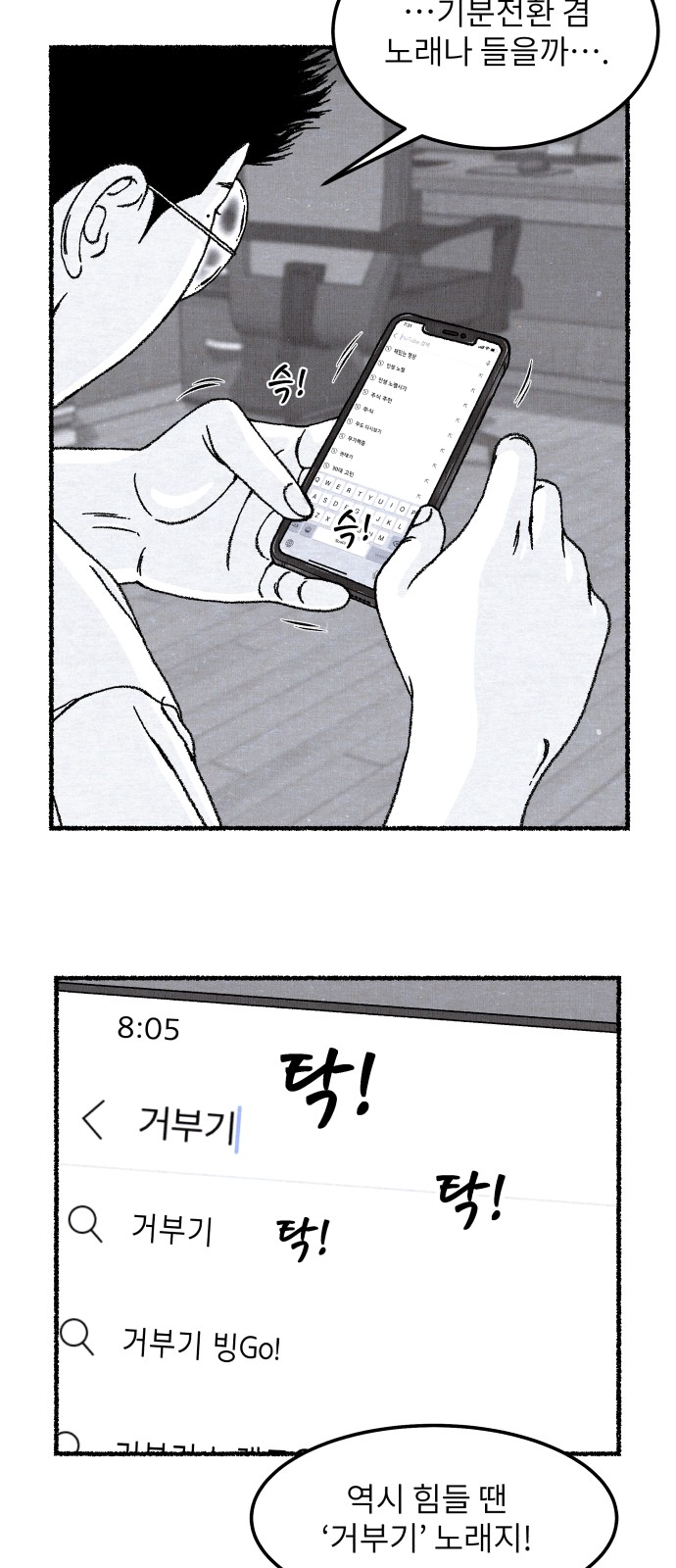 56 페이지