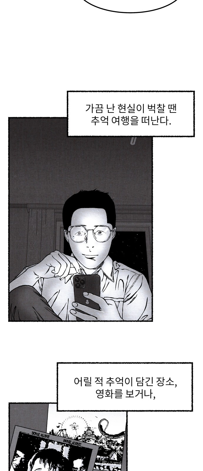 57 페이지