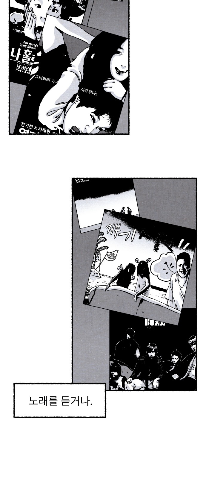 58 페이지