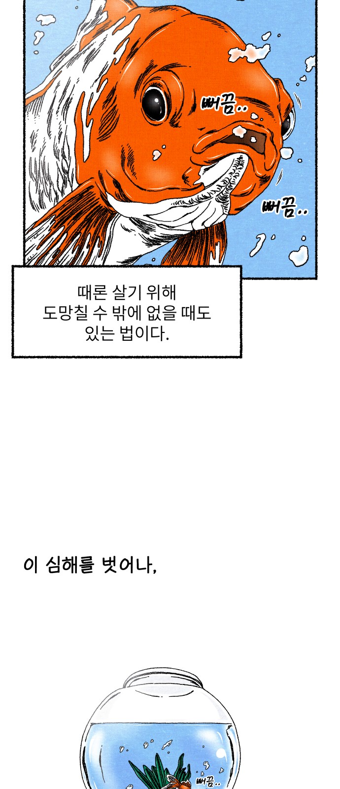 60 페이지