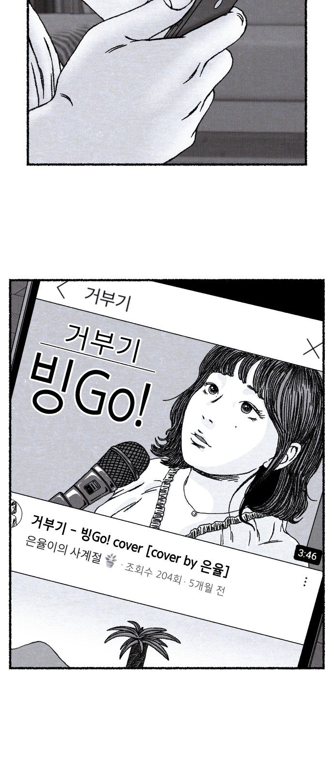 62 페이지