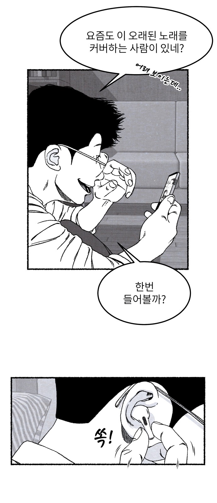 63 페이지