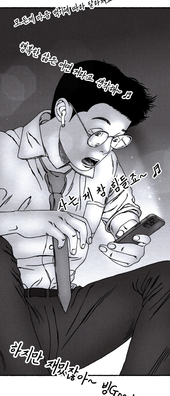 65 페이지